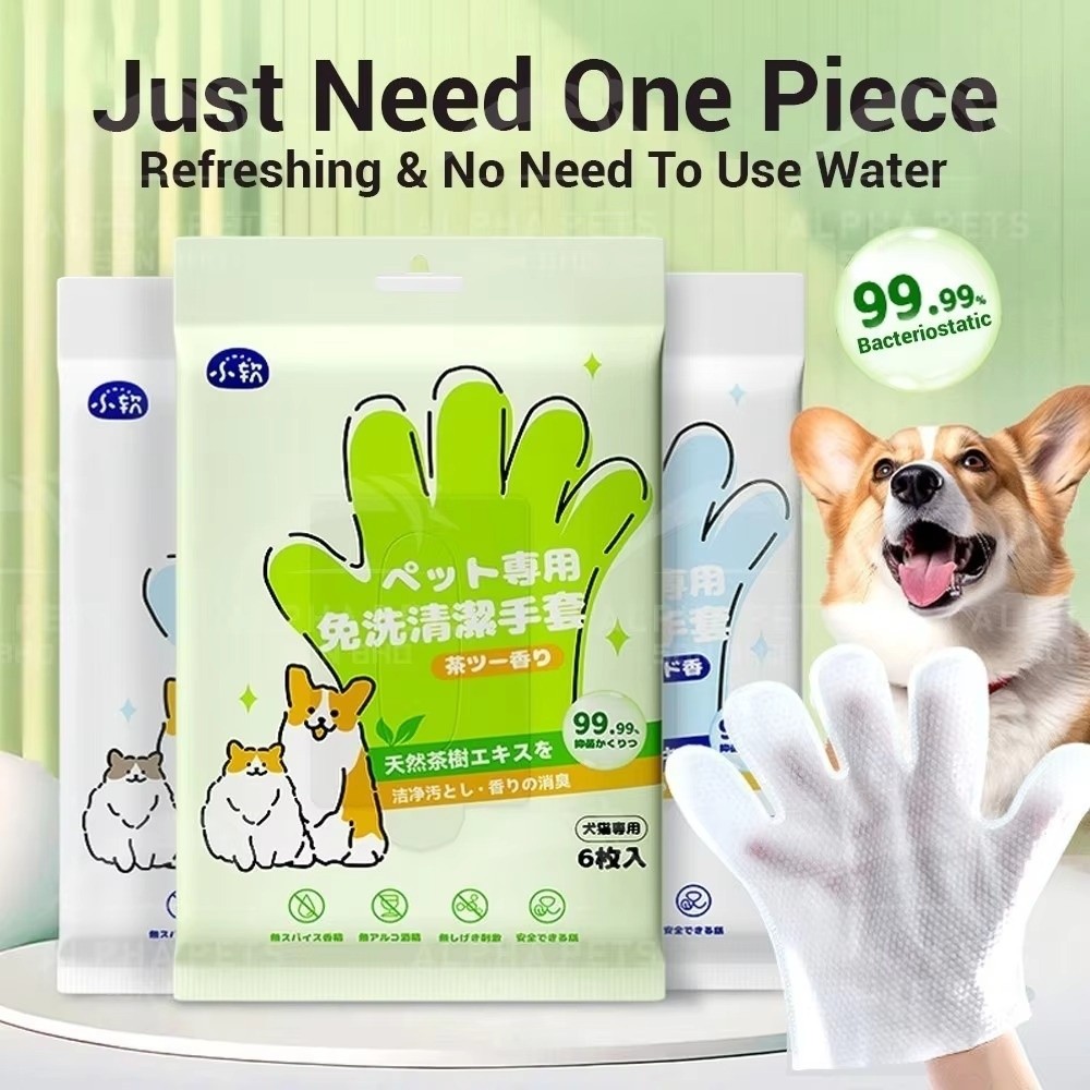 Pet Supplies For Dogs - Многофункциональные салфетки для животных: средства для